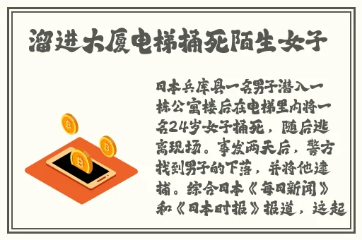 csgo暴躁小阿姨最佳搭配