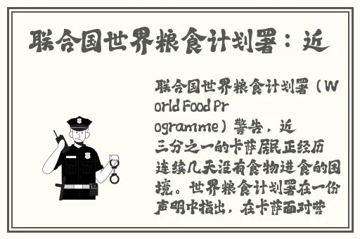 饥饿的阿䧅5